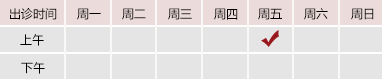 大鸡巴操逼视频无码北京御方堂中医治疗肿瘤专家姜苗教授出诊预约